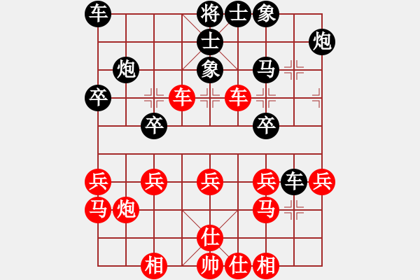 象棋棋譜圖片：zggg(2級)-和-發(fā)斷情斷(2級) - 步數(shù)：30 