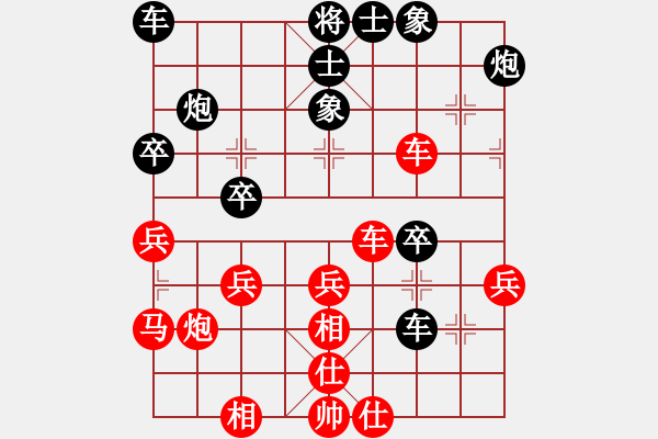 象棋棋譜圖片：zggg(2級)-和-發(fā)斷情斷(2級) - 步數(shù)：40 