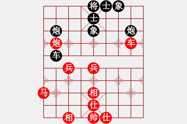 象棋棋譜圖片：zggg(2級)-和-發(fā)斷情斷(2級) - 步數(shù)：60 