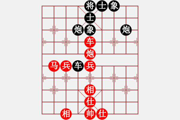 象棋棋譜圖片：zggg(2級)-和-發(fā)斷情斷(2級) - 步數(shù)：70 