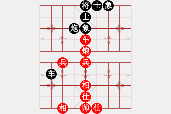 象棋棋譜圖片：zggg(2級)-和-發(fā)斷情斷(2級) - 步數(shù)：80 