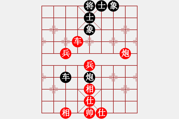 象棋棋譜圖片：zggg(2級)-和-發(fā)斷情斷(2級) - 步數(shù)：86 