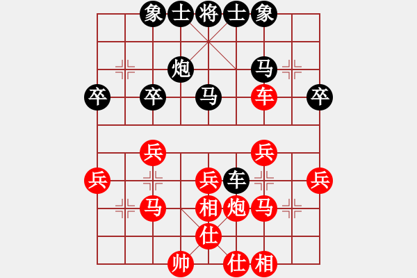 象棋棋譜圖片：南風喃狂砍馮司令反宮馬 - 步數(shù)：30 