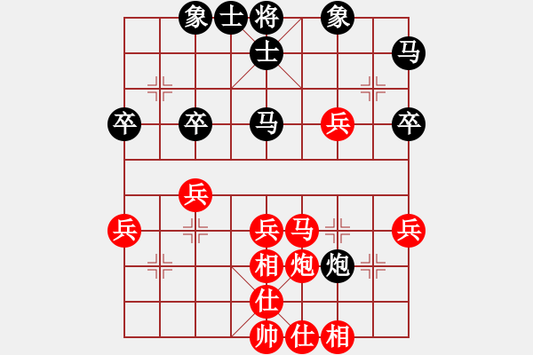 象棋棋譜圖片：南風喃狂砍馮司令反宮馬 - 步數(shù)：40 