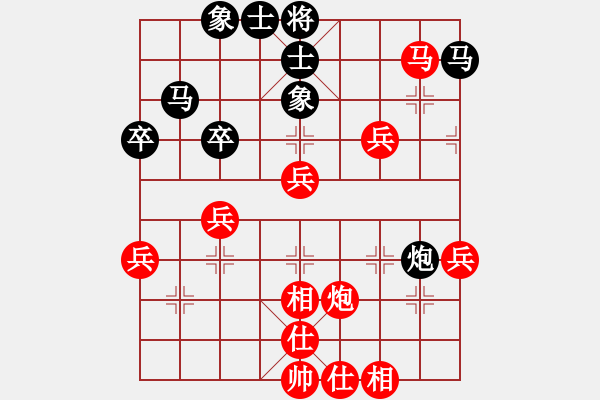 象棋棋譜圖片：南風喃狂砍馮司令反宮馬 - 步數(shù)：50 