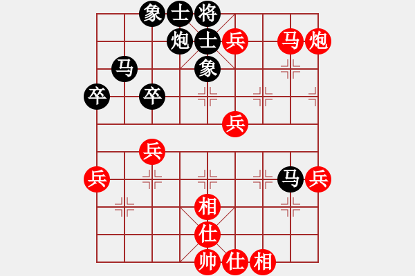 象棋棋譜圖片：南風喃狂砍馮司令反宮馬 - 步數(shù)：70 