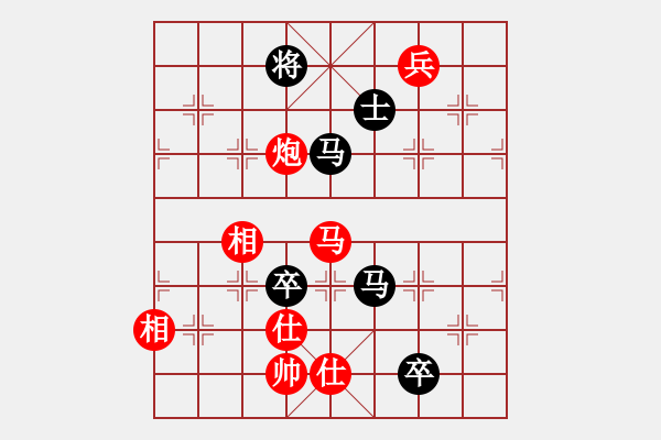 象棋棋譜圖片：第四輪 棋門(mén)客棧王大 先勝 棋門(mén)客棧玄玄 - 步數(shù)：120 