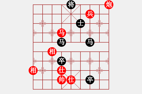 象棋棋譜圖片：第四輪 棋門(mén)客棧王大 先勝 棋門(mén)客棧玄玄 - 步數(shù)：130 