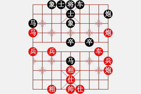 象棋棋譜圖片：第四輪 棋門(mén)客棧王大 先勝 棋門(mén)客棧玄玄 - 步數(shù)：40 