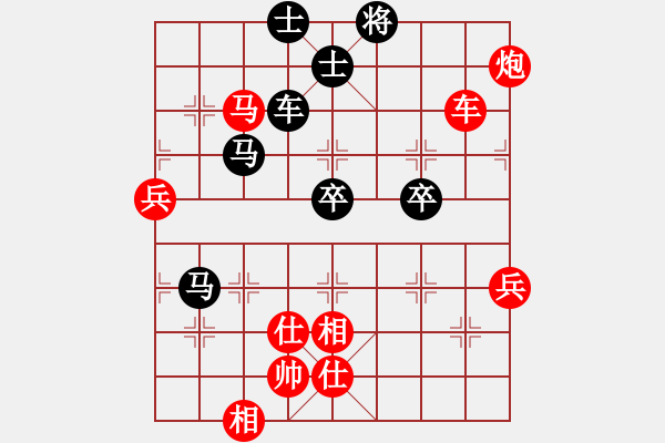 象棋棋譜圖片：第四輪 棋門(mén)客棧王大 先勝 棋門(mén)客棧玄玄 - 步數(shù)：70 