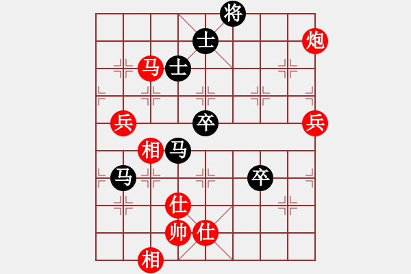 象棋棋譜圖片：第四輪 棋門(mén)客棧王大 先勝 棋門(mén)客棧玄玄 - 步數(shù)：80 