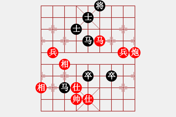 象棋棋譜圖片：第四輪 棋門(mén)客棧王大 先勝 棋門(mén)客棧玄玄 - 步數(shù)：90 