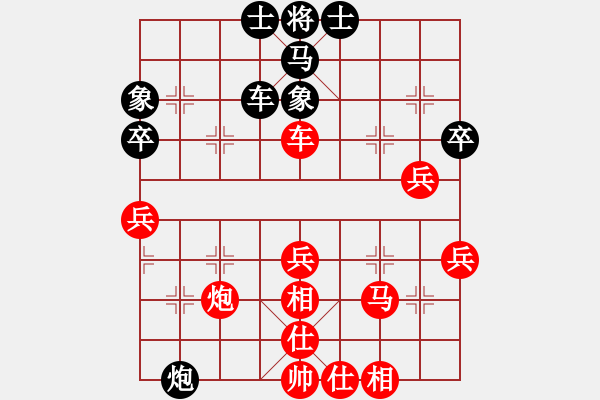 象棋棋谱图片：2012年浙江省“体彩杯”首届业余棋王赛宁波分区赛 宁波 王志安 胜 镇海 邱正国 - 步数：50 