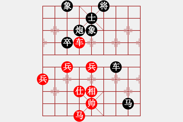 象棋棋譜圖片：白晉良 先勝 馬小偉（清徐-晉源交流賽） - 步數(shù)：100 