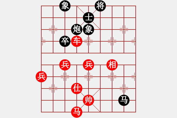 象棋棋譜圖片：白晉良 先勝 馬小偉（清徐-晉源交流賽） - 步數(shù)：101 