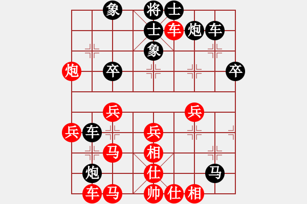 象棋棋譜圖片：白晉良 先勝 馬小偉（清徐-晉源交流賽） - 步數(shù)：50 