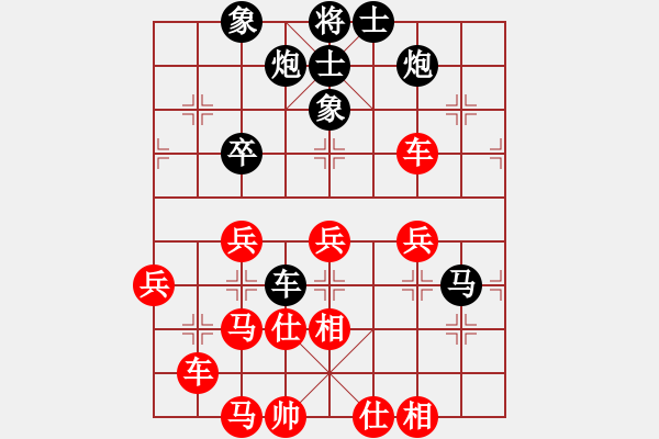 象棋棋譜圖片：白晉良 先勝 馬小偉（清徐-晉源交流賽） - 步數(shù)：70 