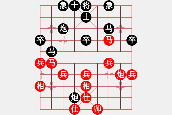 象棋棋譜圖片：2021啟杰杯第三輪 - 步數(shù)：40 