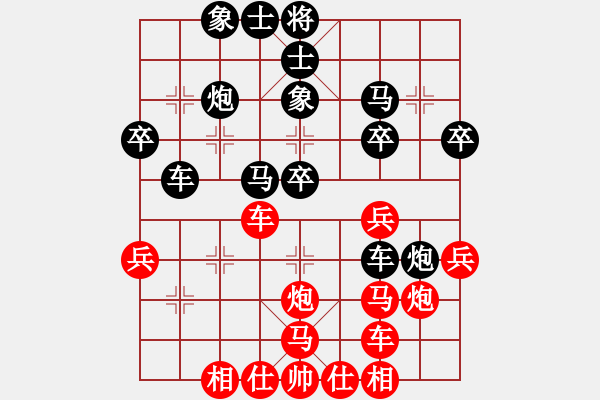 象棋棋譜圖片：摩西(先負(fù))象棋教練 - 步數(shù)：30 