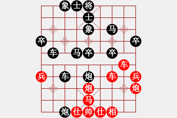 象棋棋譜圖片：摩西(先負(fù))象棋教練 - 步數(shù)：40 