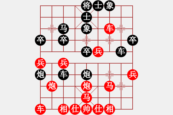 象棋棋譜圖片：風(fēng)流棋帥(5級(jí))-負(fù)-菜蟲(2段) - 步數(shù)：30 