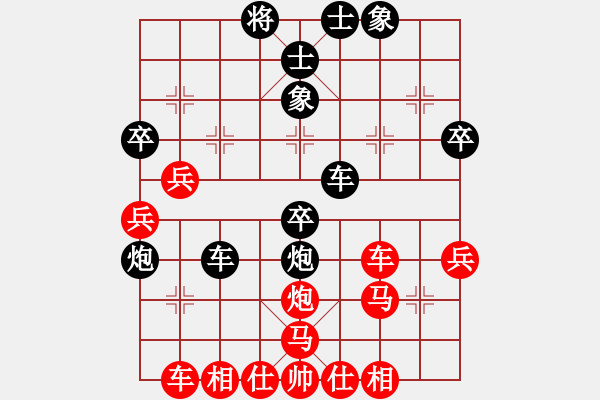 象棋棋譜圖片：風(fēng)流棋帥(5級(jí))-負(fù)-菜蟲(2段) - 步數(shù)：40 