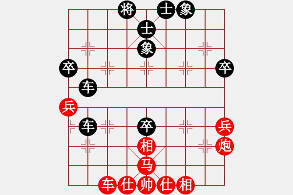 象棋棋譜圖片：風(fēng)流棋帥(5級(jí))-負(fù)-菜蟲(2段) - 步數(shù)：50 