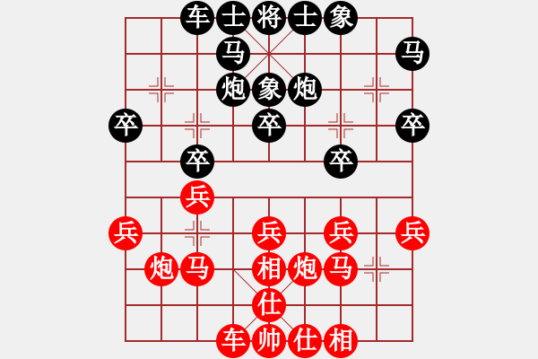 象棋棋譜圖片：第10輪 第09臺(tái) 何文哲紅先勝楊輝 - 步數(shù)：20 