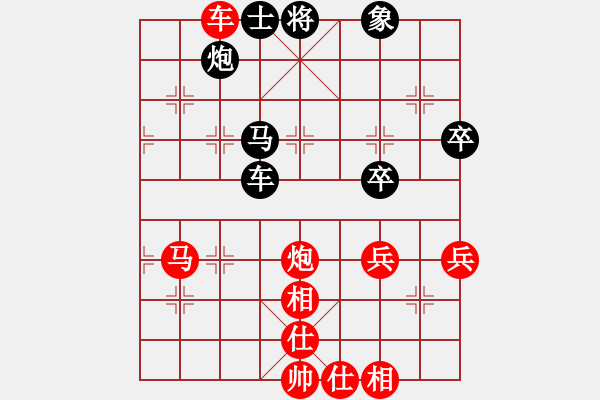 象棋棋譜圖片：第10輪 第09臺(tái) 何文哲紅先勝楊輝 - 步數(shù)：90 