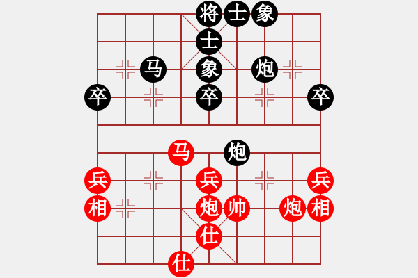 象棋棋譜圖片：武大飛狐(1段)-和-金中月(4段)中炮過(guò)河車(chē)七路馬對(duì)屏風(fēng)馬兩頭蛇 紅左橫車(chē)兌三兵對(duì)黑高右炮 - 步數(shù)：60 