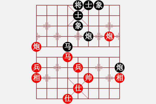 象棋棋譜圖片：武大飛狐(1段)-和-金中月(4段)中炮過(guò)河車(chē)七路馬對(duì)屏風(fēng)馬兩頭蛇 紅左橫車(chē)兌三兵對(duì)黑高右炮 - 步數(shù)：70 