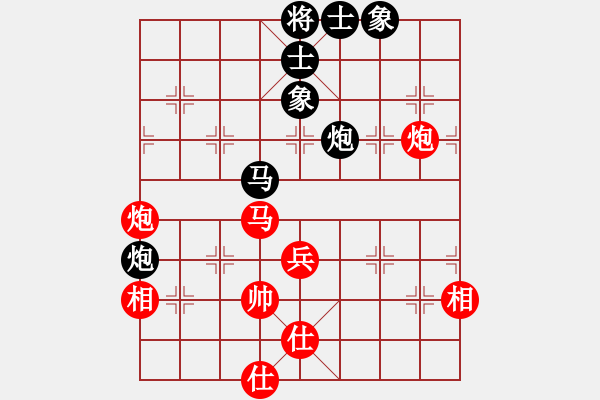 象棋棋譜圖片：武大飛狐(1段)-和-金中月(4段)中炮過(guò)河車(chē)七路馬對(duì)屏風(fēng)馬兩頭蛇 紅左橫車(chē)兌三兵對(duì)黑高右炮 - 步數(shù)：80 