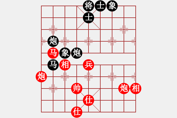 象棋棋譜圖片：武大飛狐(1段)-和-金中月(4段)中炮過(guò)河車(chē)七路馬對(duì)屏風(fēng)馬兩頭蛇 紅左橫車(chē)兌三兵對(duì)黑高右炮 - 步數(shù)：90 