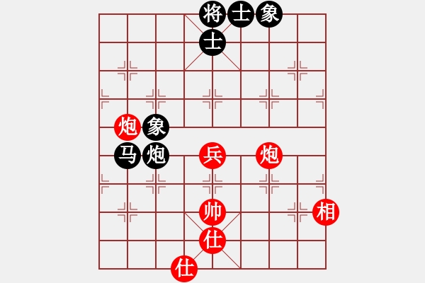 象棋棋譜圖片：武大飛狐(1段)-和-金中月(4段)中炮過(guò)河車(chē)七路馬對(duì)屏風(fēng)馬兩頭蛇 紅左橫車(chē)兌三兵對(duì)黑高右炮 - 步數(shù)：99 