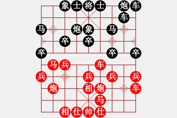 象棋棋譜圖片：八19 常州云泉徐向海先勝江蘇蔣明成.XQF - 步數(shù)：20 