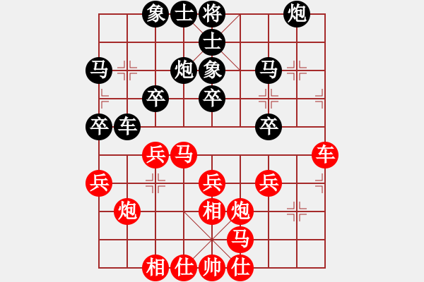 象棋棋譜圖片：八19 常州云泉徐向海先勝江蘇蔣明成.XQF - 步數(shù)：30 