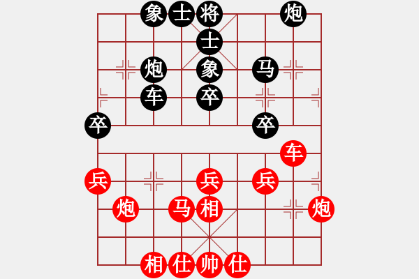 象棋棋譜圖片：八19 常州云泉徐向海先勝江蘇蔣明成.XQF - 步數(shù)：40 