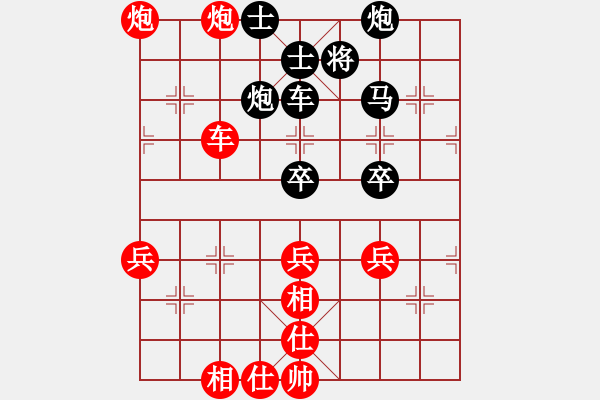 象棋棋譜圖片：八19 常州云泉徐向海先勝江蘇蔣明成.XQF - 步數(shù)：70 