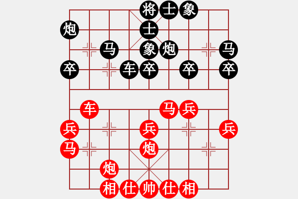 象棋棋譜圖片：水亦木(4段)-勝-放下(3段) - 步數(shù)：30 