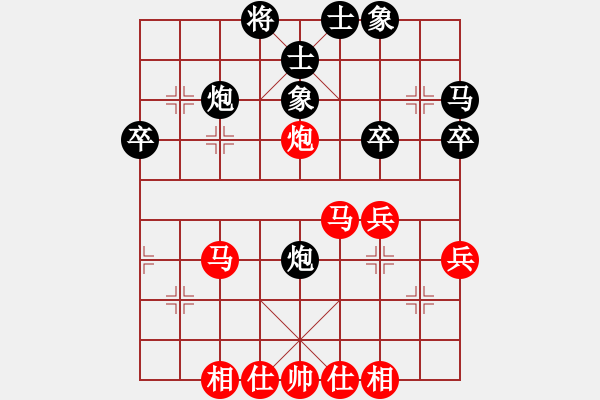 象棋棋譜圖片：水亦木(4段)-勝-放下(3段) - 步數(shù)：40 