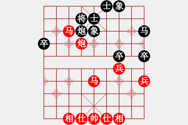 象棋棋譜圖片：水亦木(4段)-勝-放下(3段) - 步數(shù)：49 