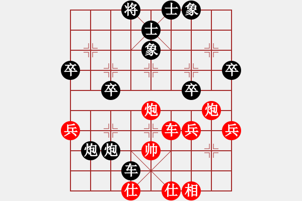 象棋棋譜圖片：方是縣級(jí)1流高手 - 步數(shù)：50 