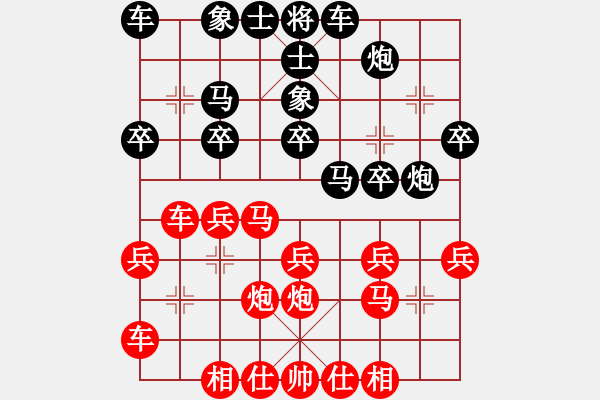 象棋棋譜圖片：fqzpm(1段)-勝-wukok(2段) - 步數(shù)：20 