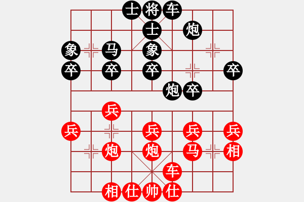 象棋棋譜圖片：fqzpm(1段)-勝-wukok(2段) - 步數(shù)：30 