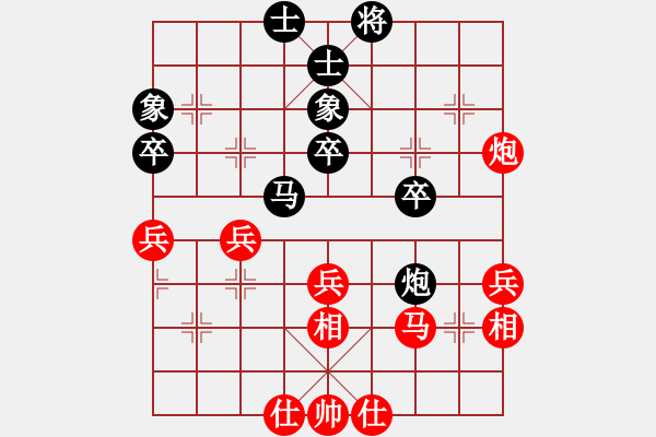 象棋棋譜圖片：fqzpm(1段)-勝-wukok(2段) - 步數(shù)：40 