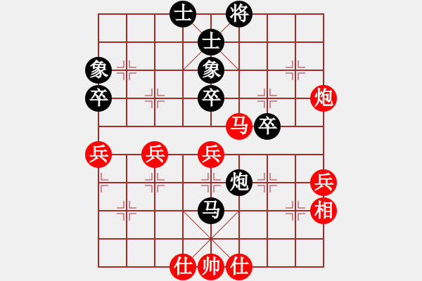 象棋棋譜圖片：fqzpm(1段)-勝-wukok(2段) - 步數(shù)：50 