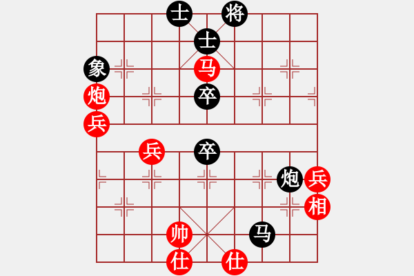 象棋棋譜圖片：fqzpm(1段)-勝-wukok(2段) - 步數(shù)：60 