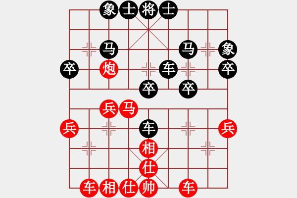 象棋棋譜圖片：山 雞[759122344] -VS- 放馬過來[907029417]五 17 - 步數(shù)：30 