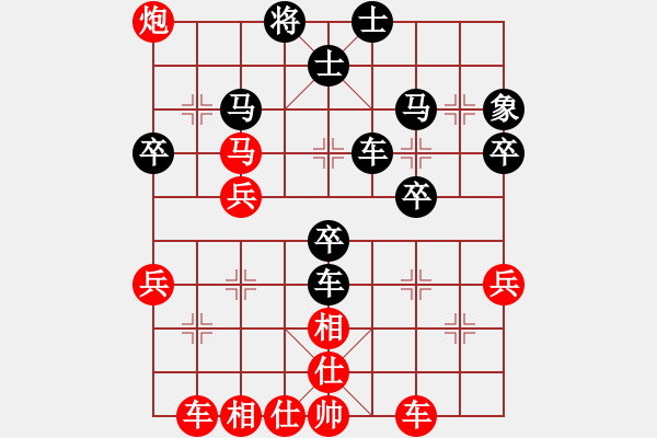 象棋棋譜圖片：山 雞[759122344] -VS- 放馬過來[907029417]五 17 - 步數(shù)：37 