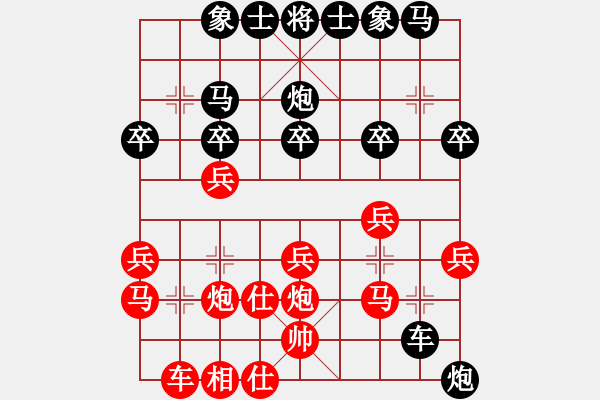 象棋棋譜圖片：第三章 近代列炮一左炮封車轉(zhuǎn)列炮 第三節(jié) 紅進邊馬不進七兵式 黑起橫車 - 步數(shù)：30 